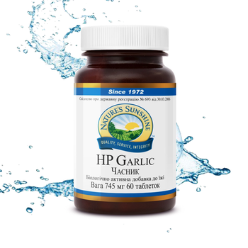 Чеснок (HP Garlic) 60 табл.