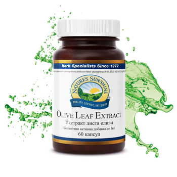 Листья Оливы (Olive Leaf Extract) 60 капс.